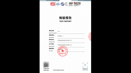 SZF-WT-24091911-(R)-03 书斗.png