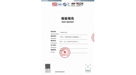 SZF-WT-25042109-01 千特陶瓷台面