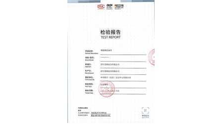 T2023ELP-R-2709166