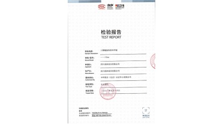 T2023ELP-R-2709164