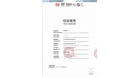 SCF-CY-SC-24032534-06 阻燃面料